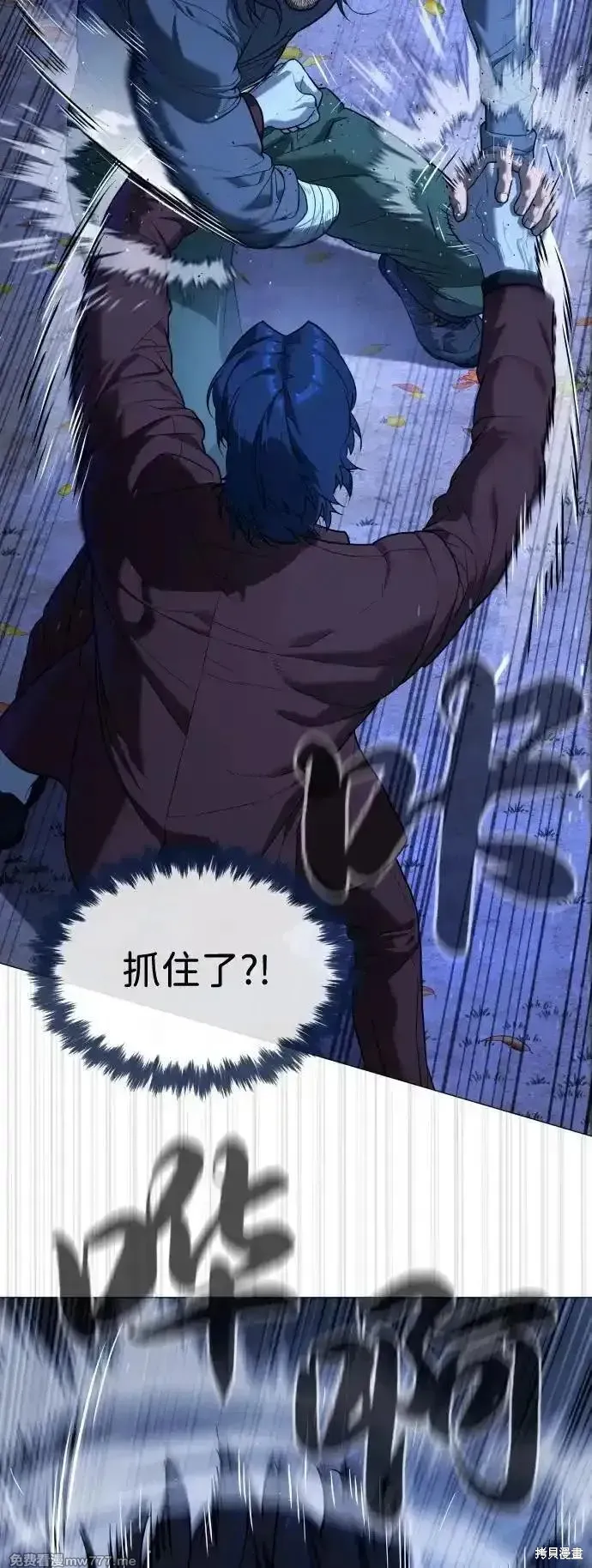 殺手巴德羅,第76话,第41张