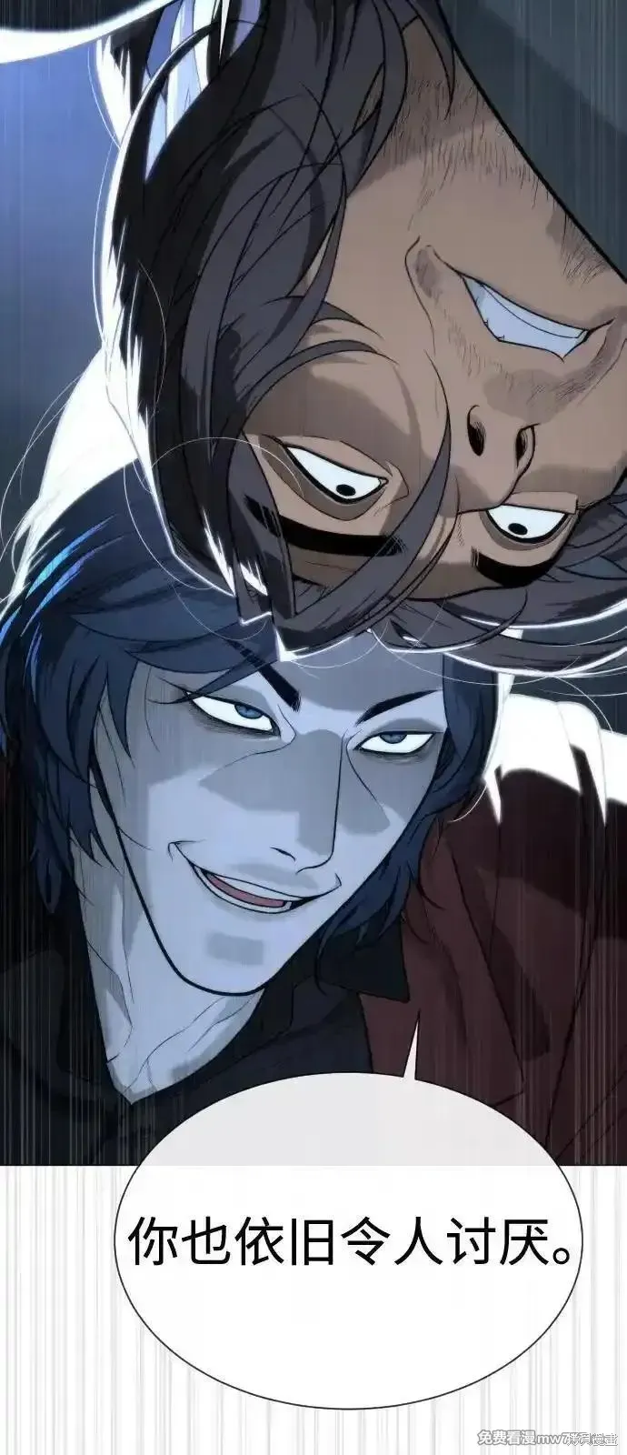 殺手巴德羅,第76话,第46张