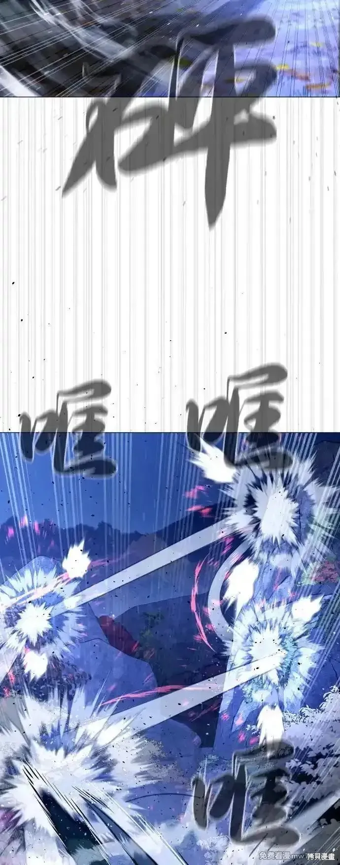 殺手巴德羅,第76话,第51张