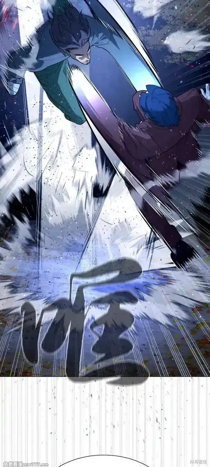 殺手巴德羅,第76话,第52张