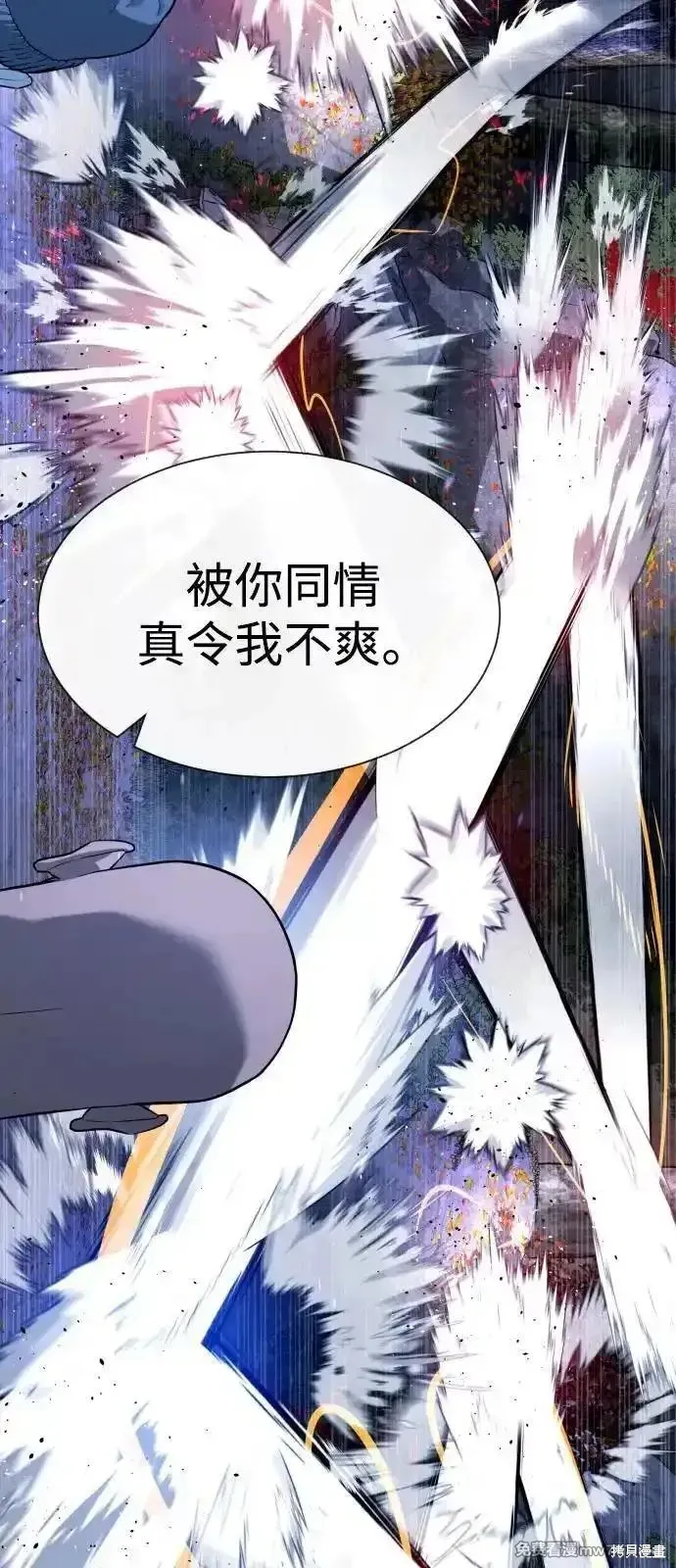 殺手巴德羅,第76话,第55张