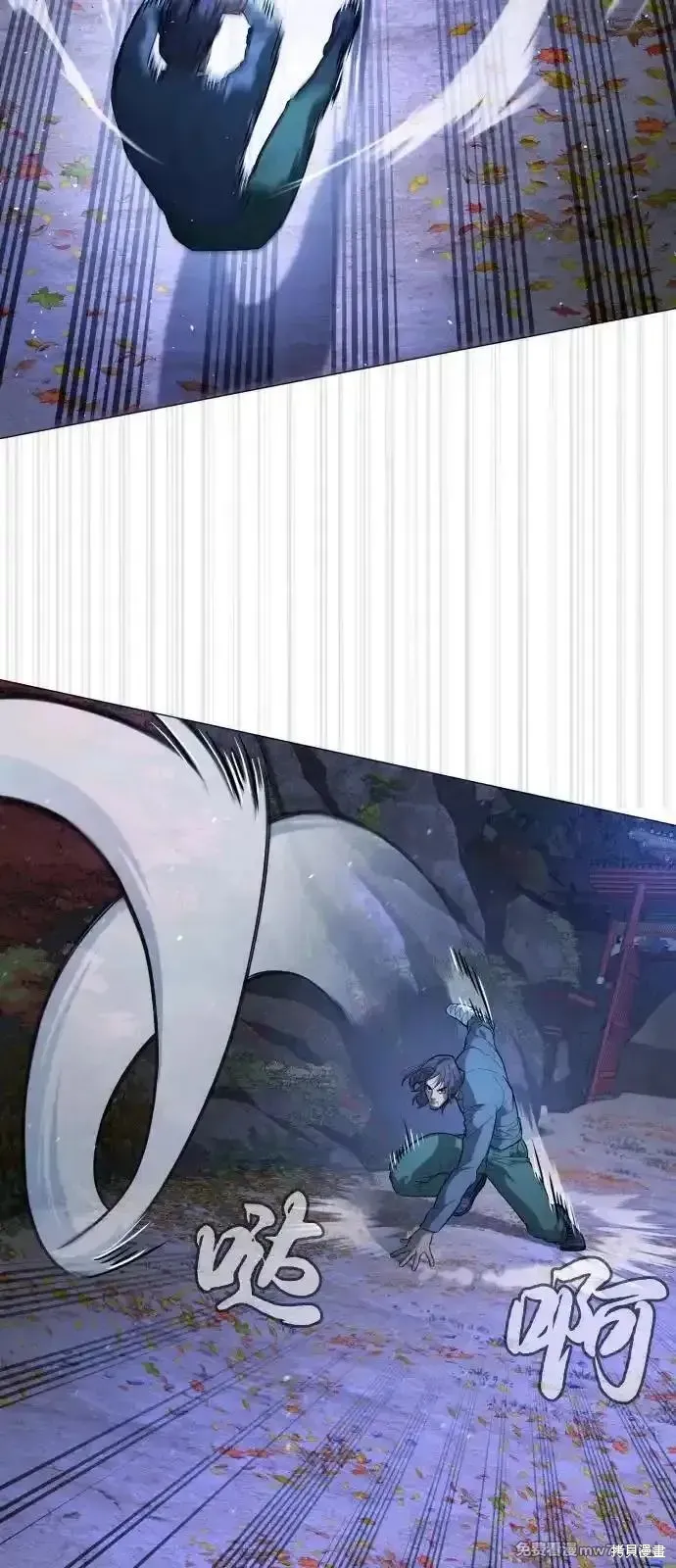 殺手巴德羅,第76话,第67张