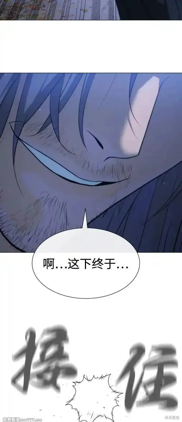 殺手巴德羅,第76话,第72张