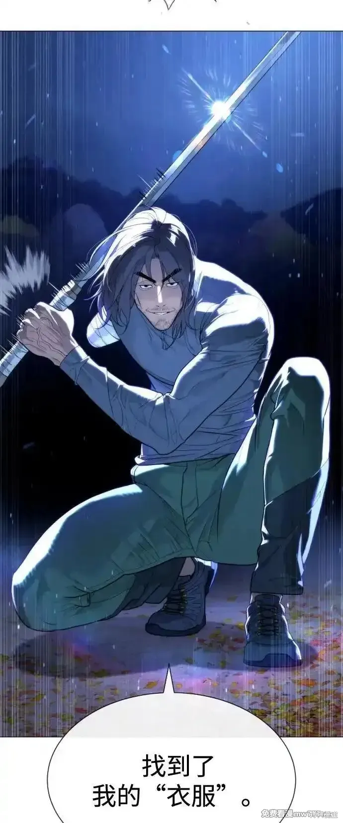 殺手巴德羅,第76话,第73张