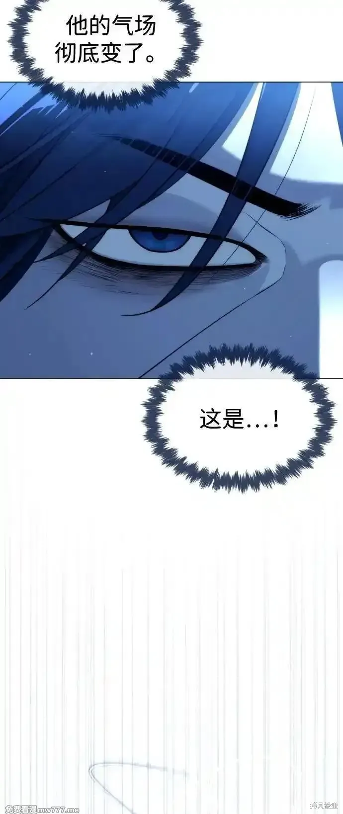 殺手巴德羅,第76话,第78张