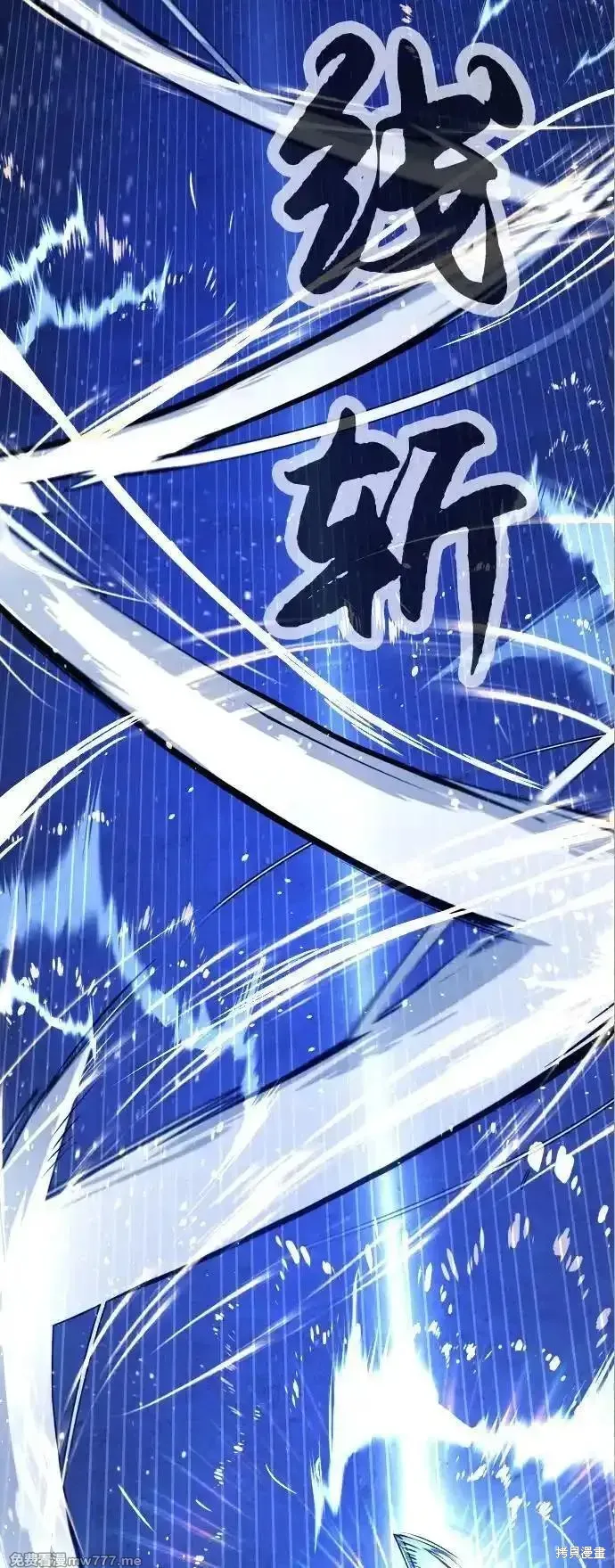 殺手巴德羅,第76话,第80张