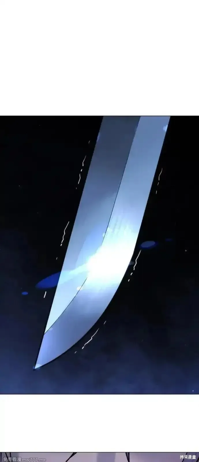 殺手巴德羅,第76话,第84张