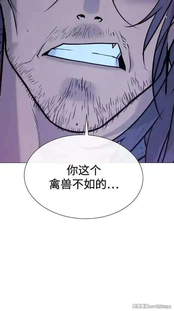 殺手巴德羅,第76话,第85张