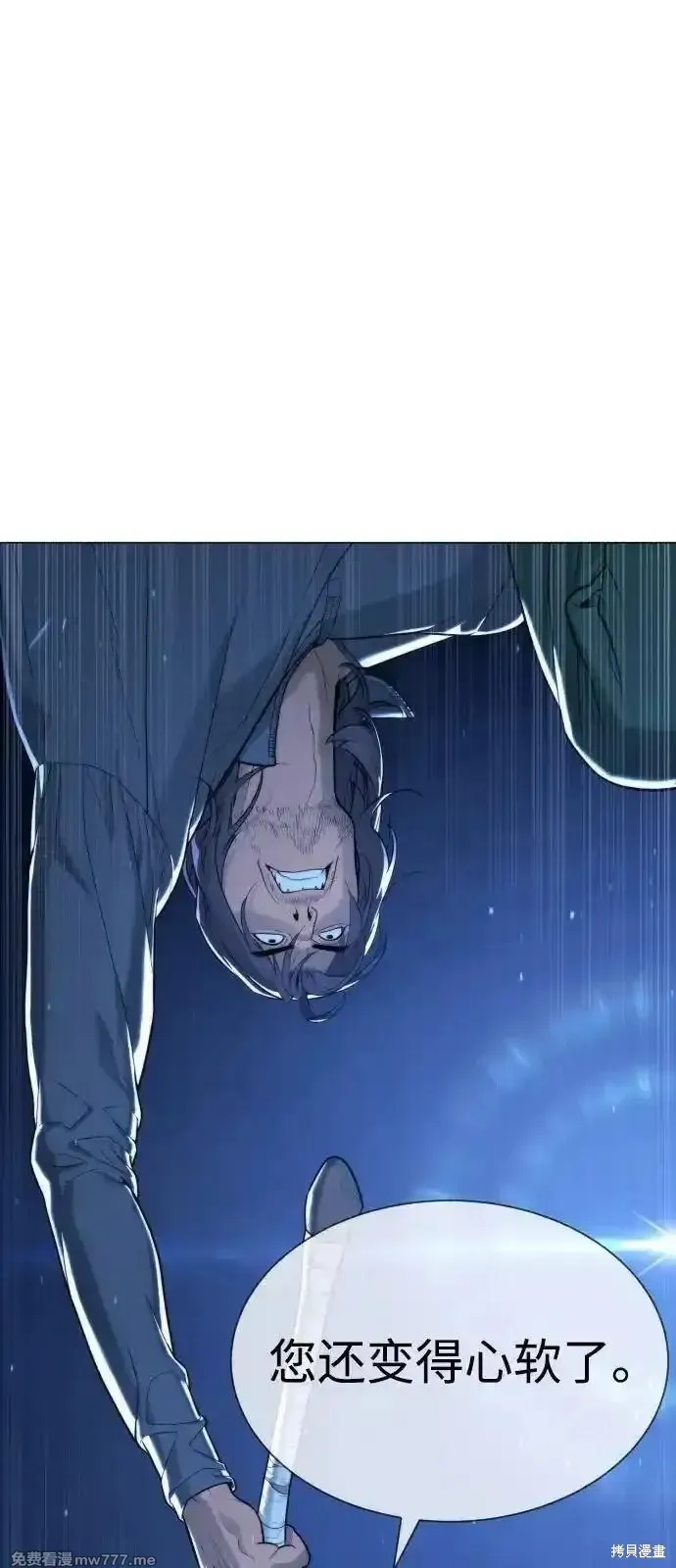 殺手巴德羅,第76话,第87张