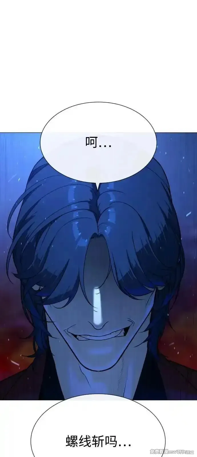 殺手巴德羅,第76话,第91张