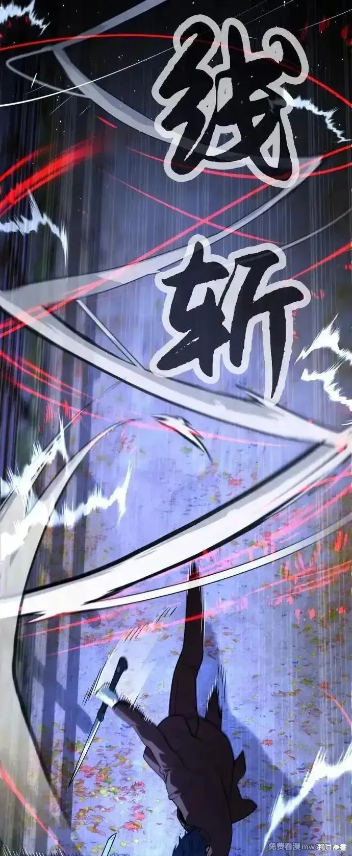 殺手巴德羅,第76话,第96张
