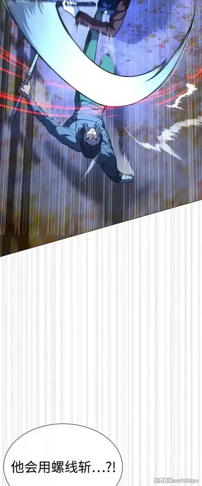 殺手巴德羅,第76话,第97张