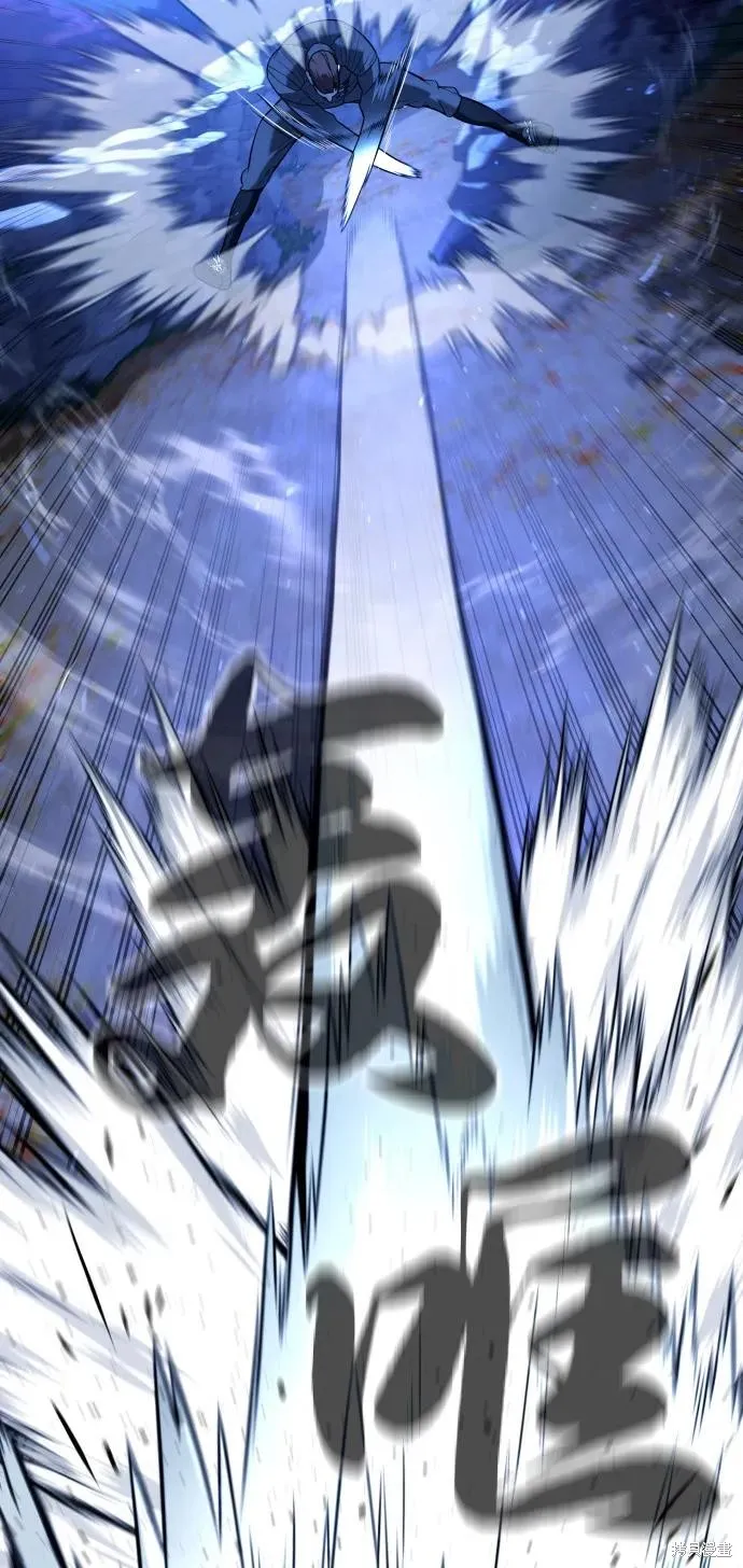 殺手巴德羅,第90话,第106张