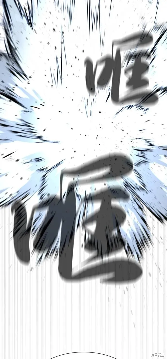 殺手巴德羅,第90话,第107张