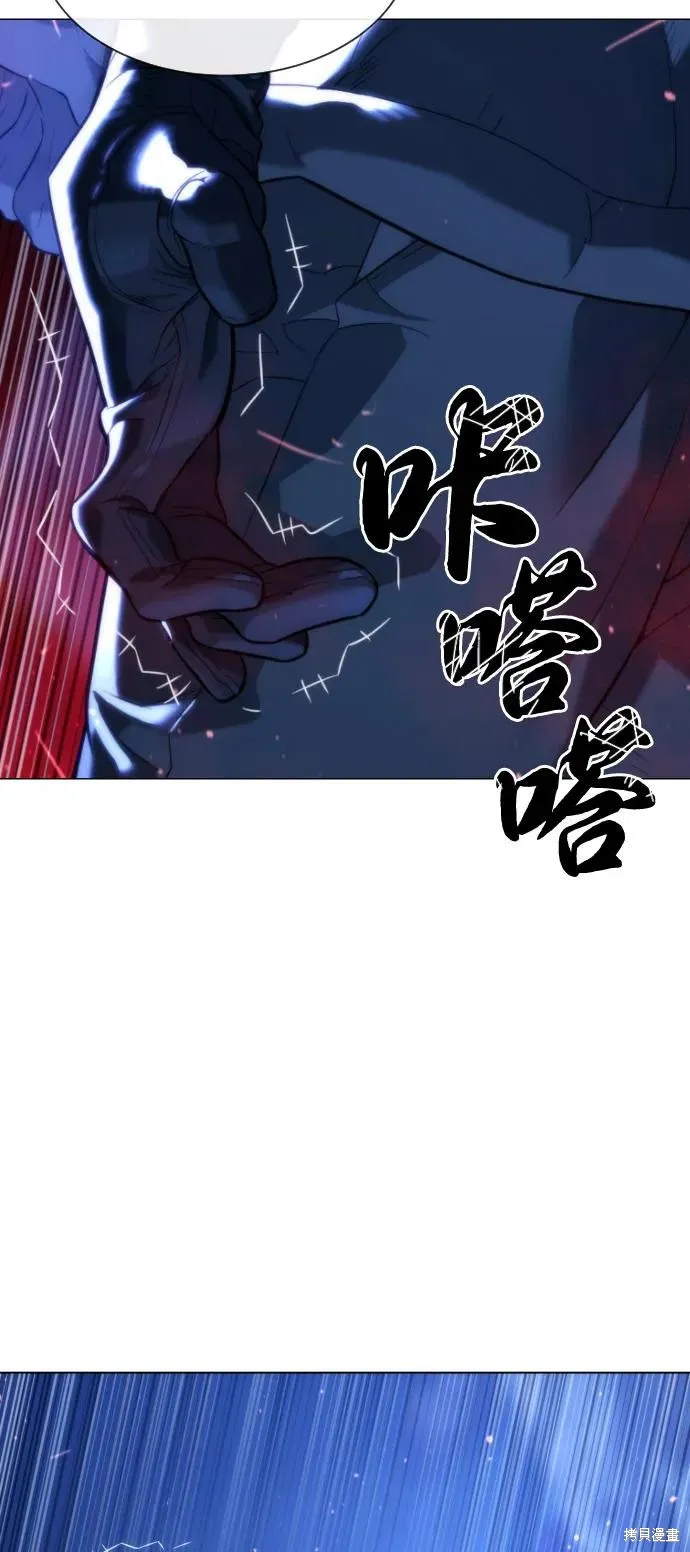 殺手巴德羅,第90话,第114张