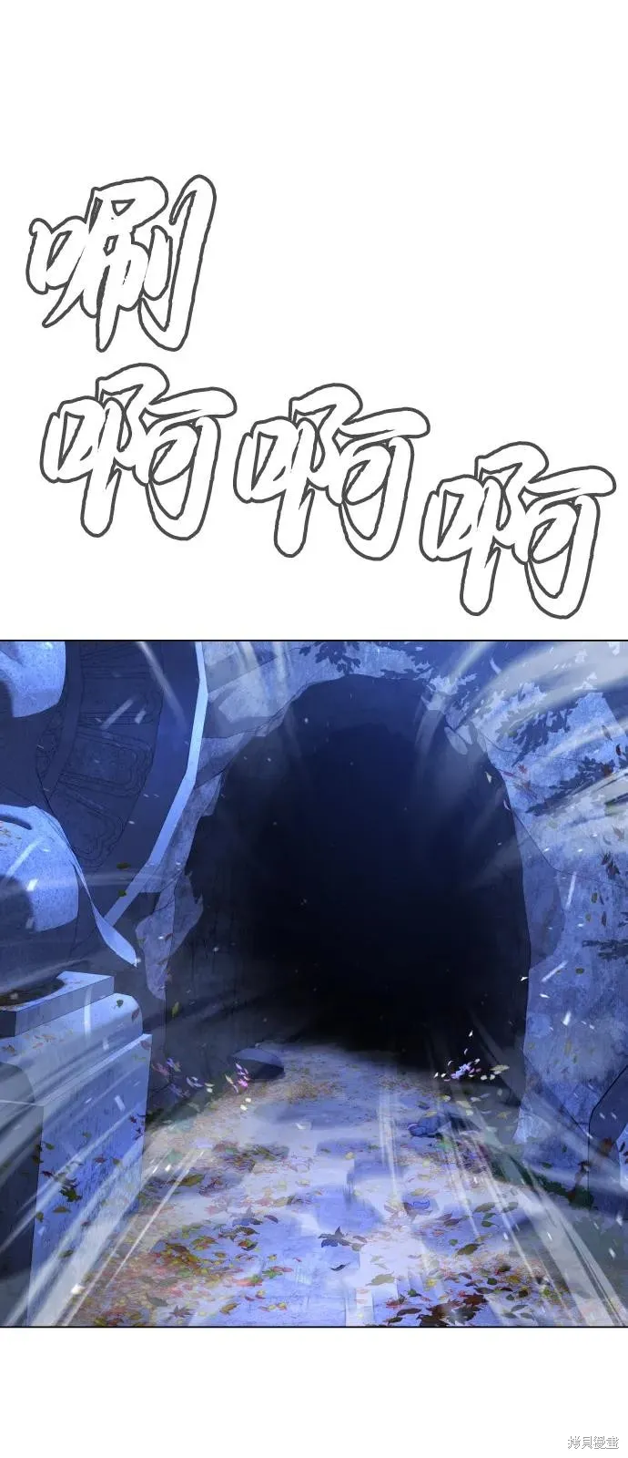 殺手巴德羅,第90话,第126张