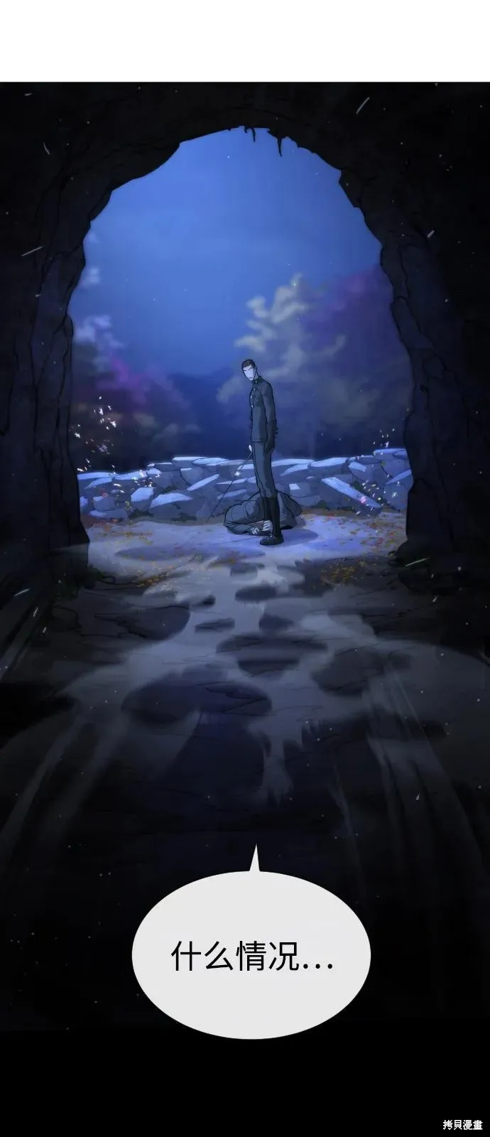 殺手巴德羅,第90话,第128张