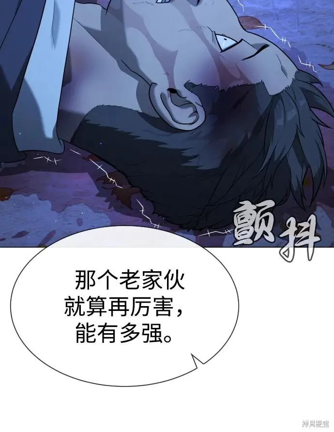 殺手巴德羅,第90话,第134张