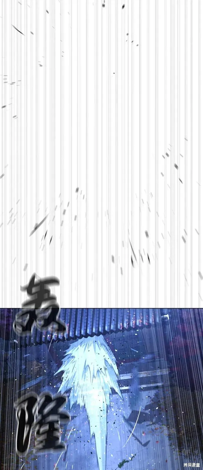 殺手巴德羅,第90话,第18张