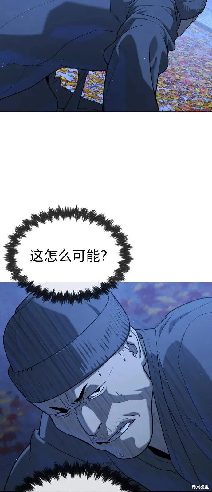 殺手巴德羅,第90话,第23张