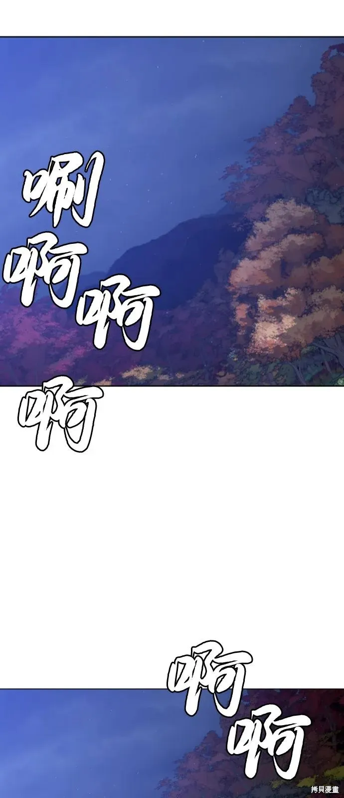 殺手巴德羅,第90话,第30张