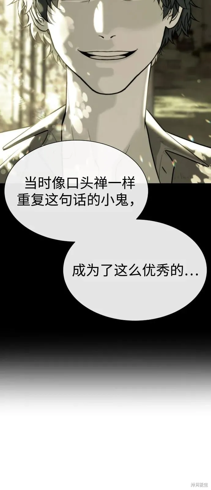 殺手巴德羅,第90话,第44张