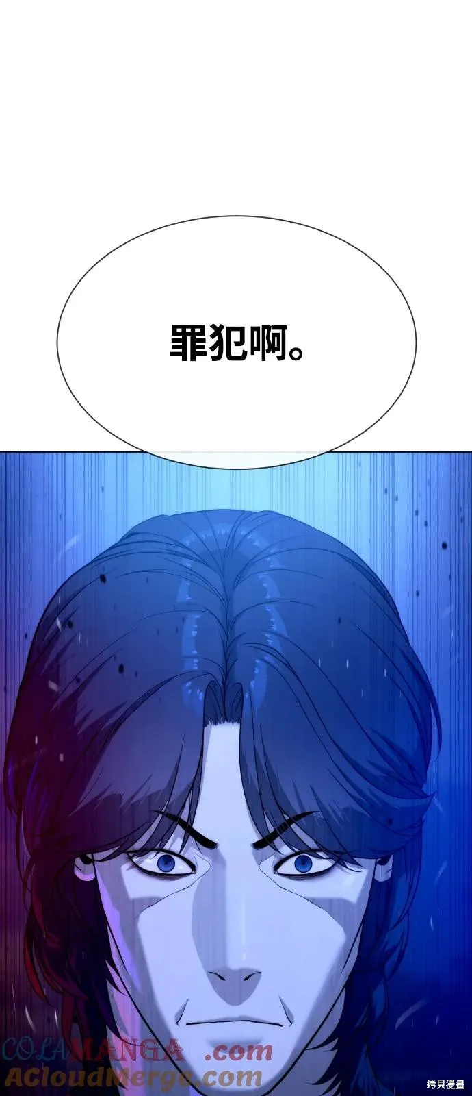 殺手巴德羅,第90话,第45张