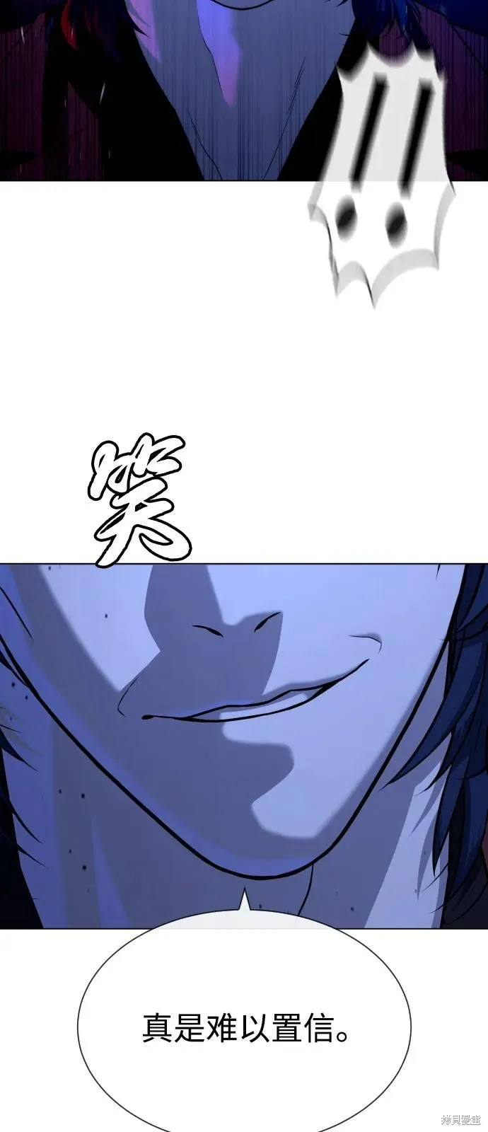 殺手巴德羅,第90话,第46张