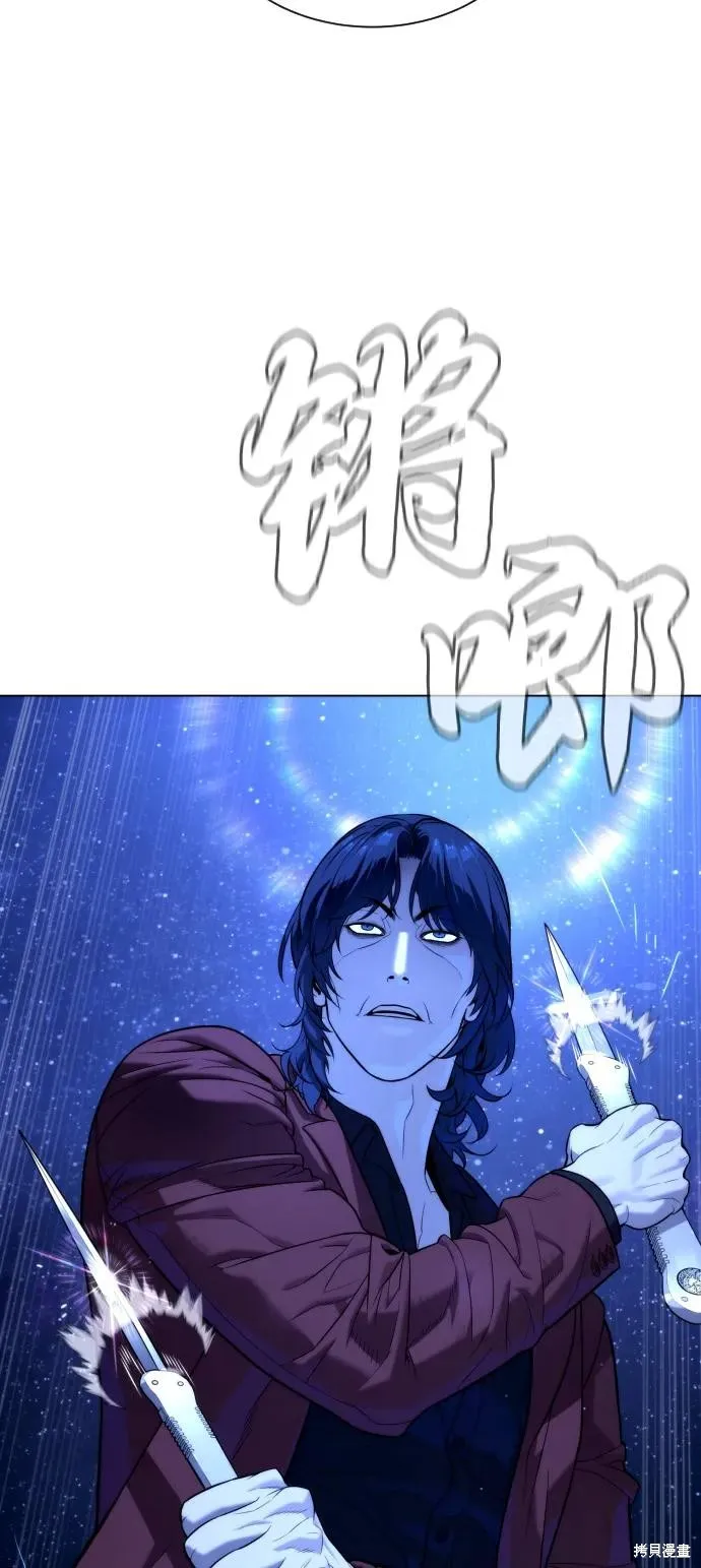 殺手巴德羅,第90话,第50张