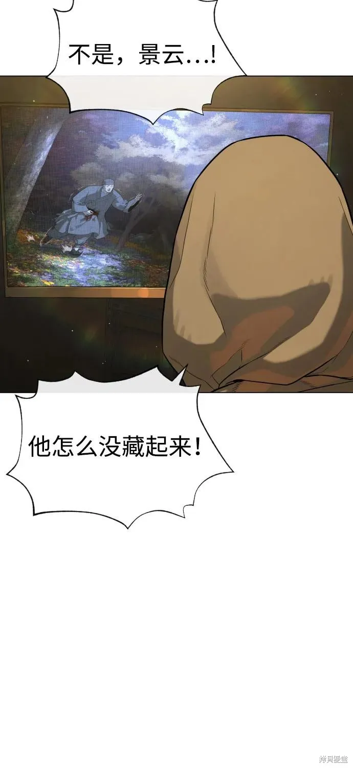 殺手巴德羅,第90话,第62张