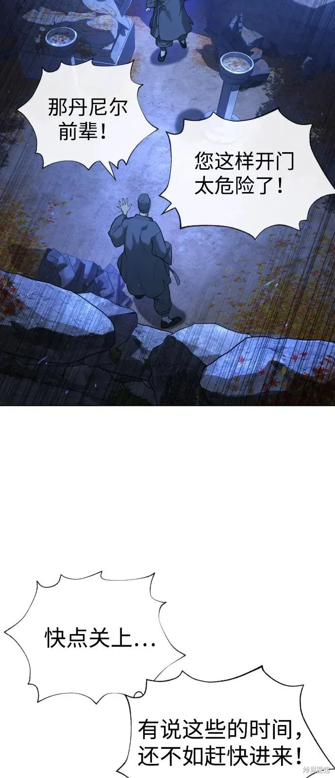 殺手巴德羅,第90话,第64张