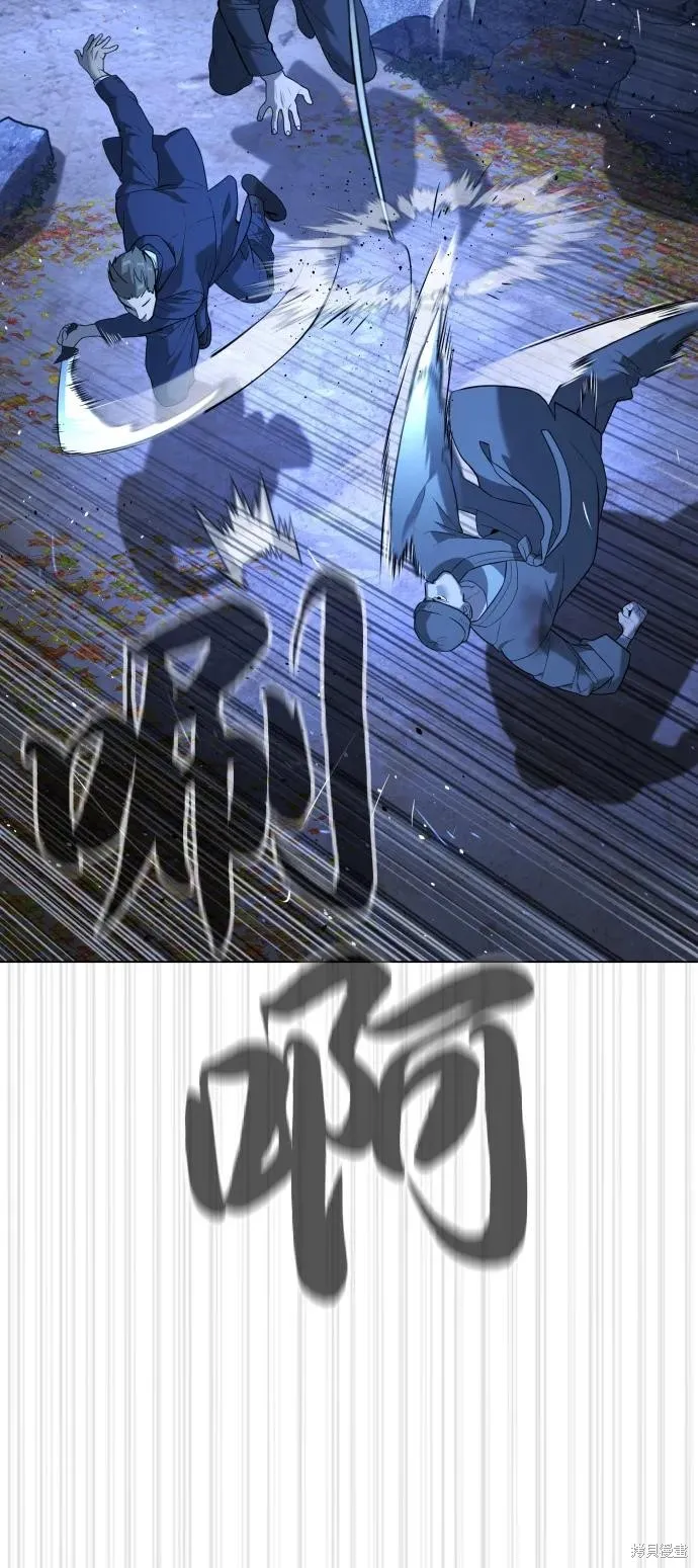 殺手巴德羅,第90话,第92张
