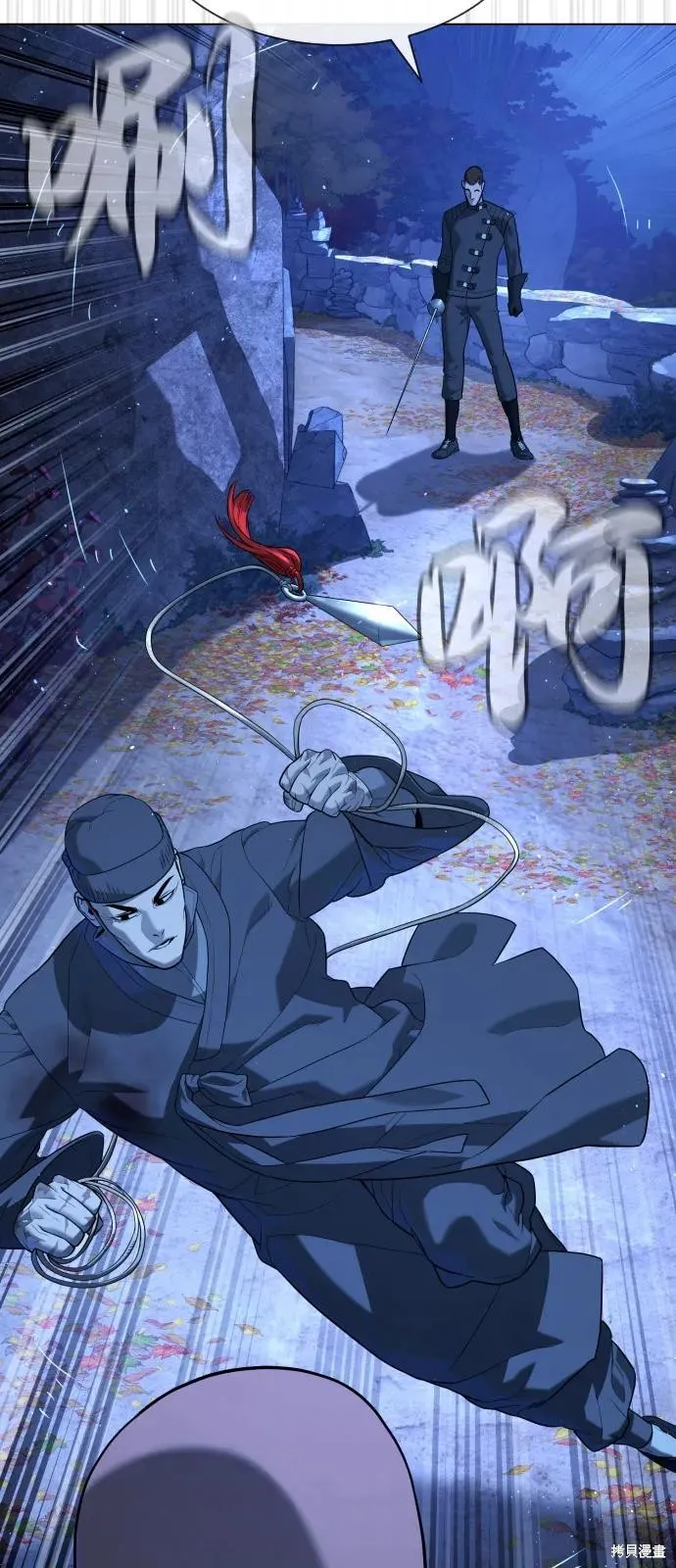 殺手巴德羅,第90话,第96张