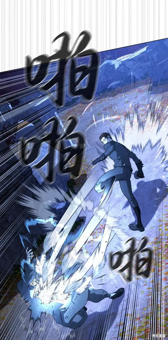 殺手巴德羅,第90话,第99张