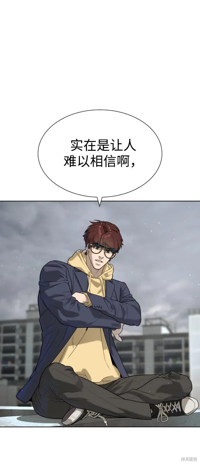 殺手巴德羅,第95话,第104张