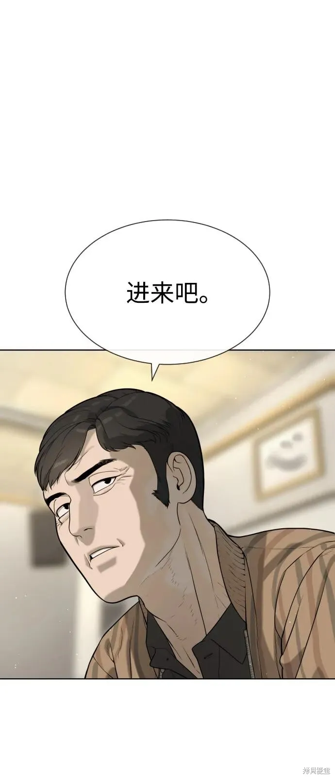 殺手巴德羅,第95话,第120张