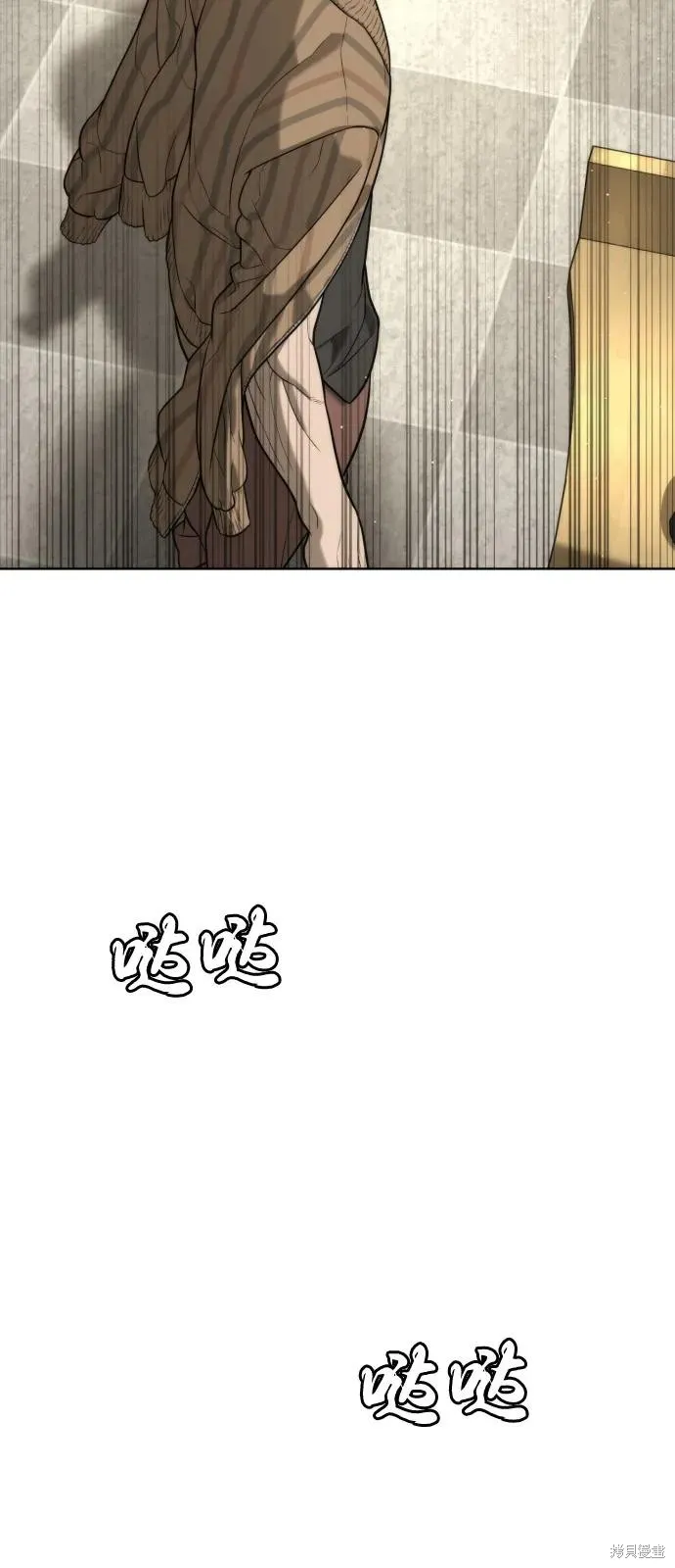 殺手巴德羅,第95话,第123张