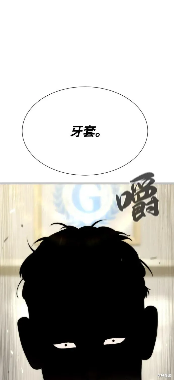 殺手巴德羅,第95话,第128张
