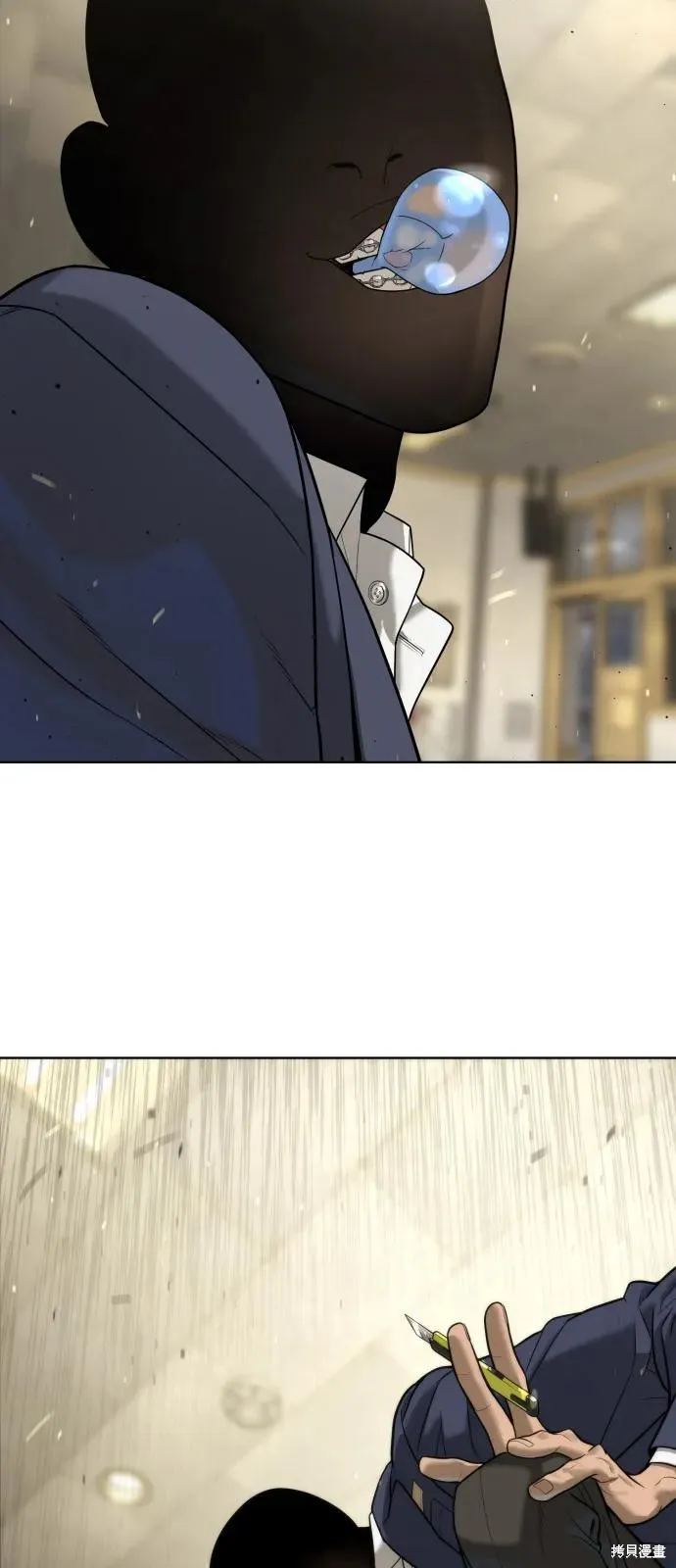 殺手巴德羅,第95话,第142张