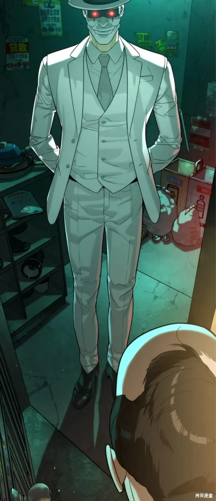 殺手巴德羅,第95话,第31张