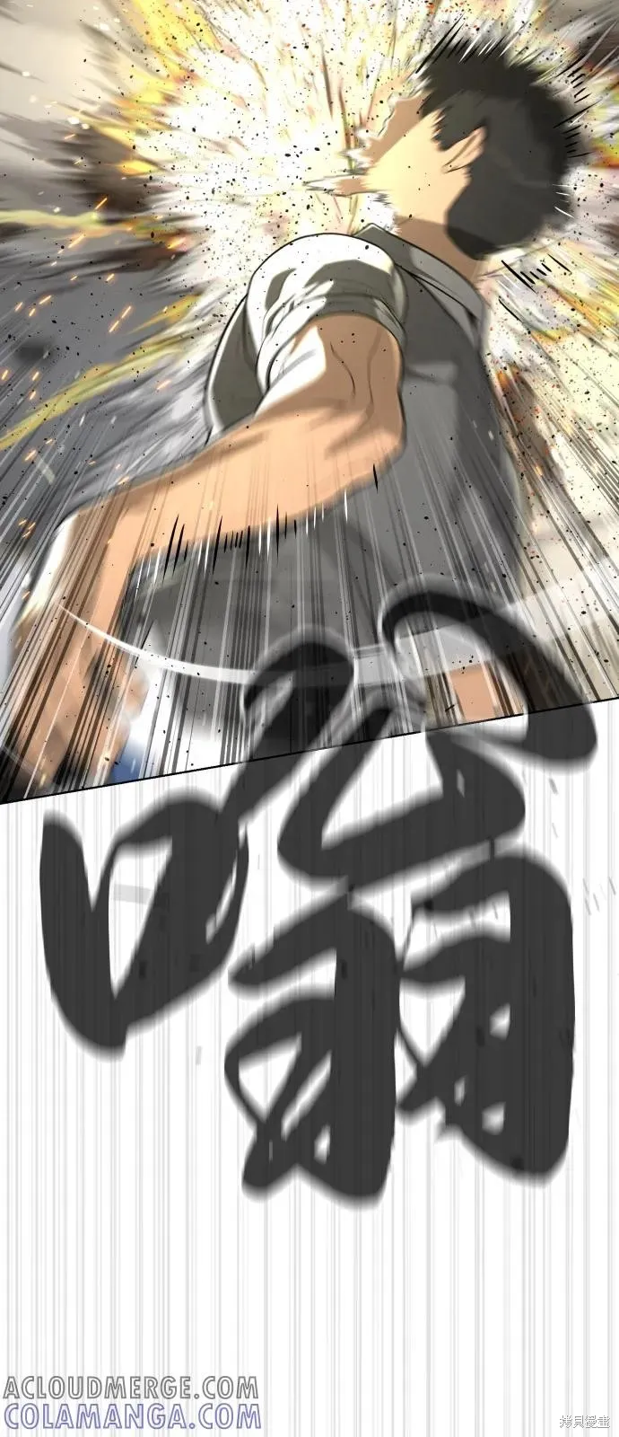 殺手巴德羅,第96话,第117张