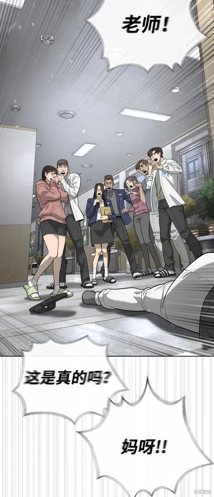 殺手巴德羅,第96话,第119张
