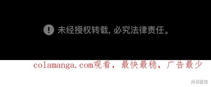 殺手巴德羅,第96话,第138张