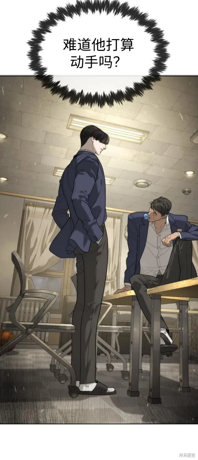 殺手巴德羅,第96话,第27张