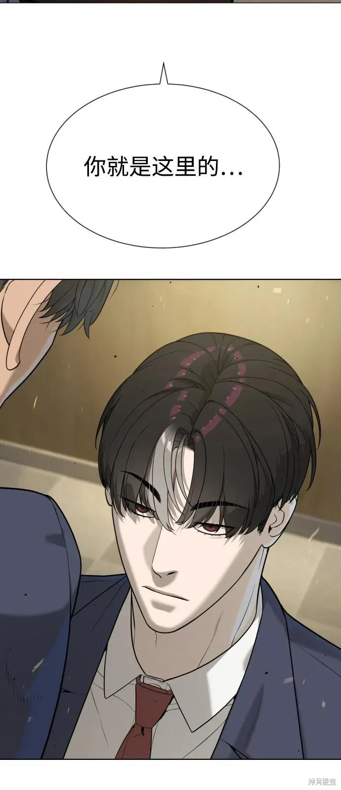 殺手巴德羅,第96话,第3张