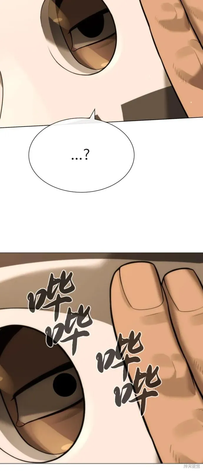 殺手巴德羅,第96话,第55张
