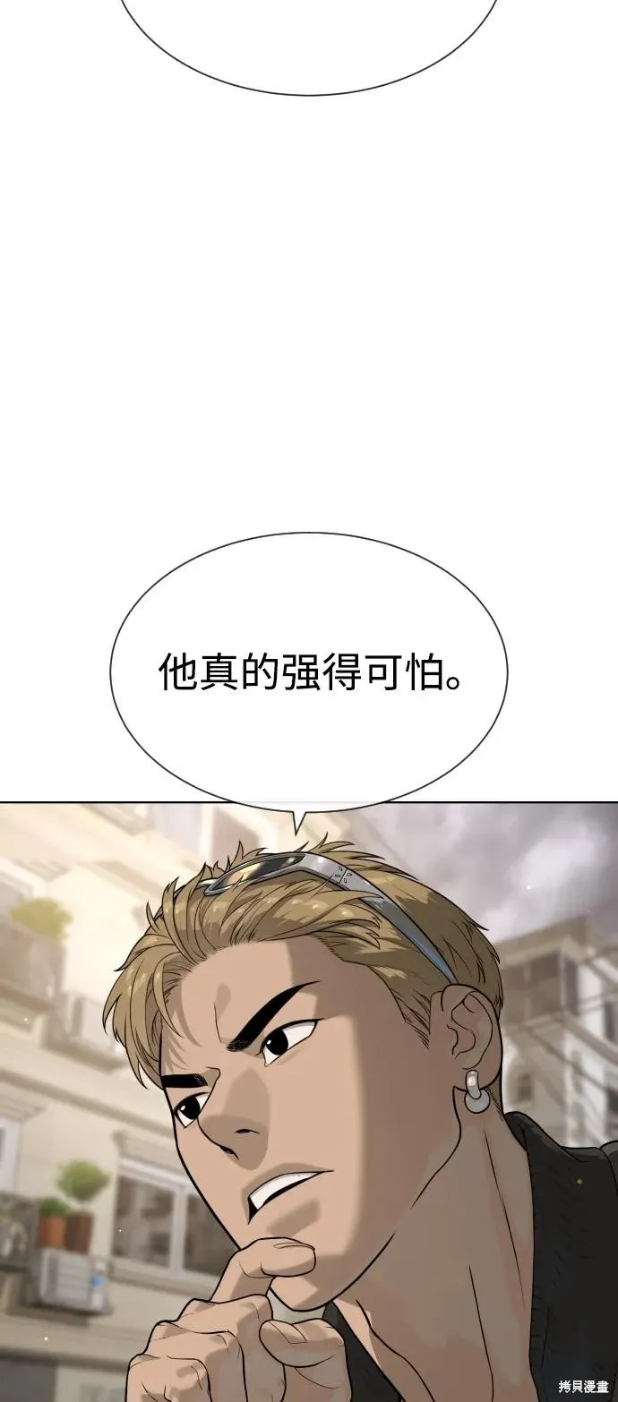 殺手巴德羅,第96话,第84张