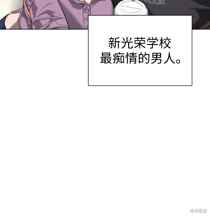 殺手巴德羅,第5话,第16张