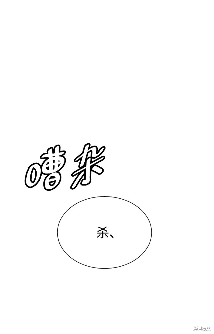 殺手巴德羅,第5话,第2张