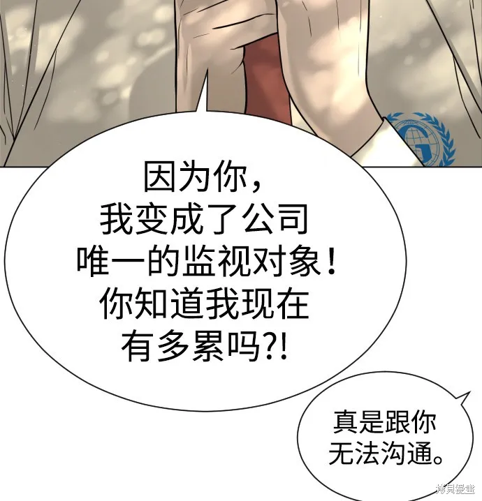 殺手巴德羅,第5话,第55张